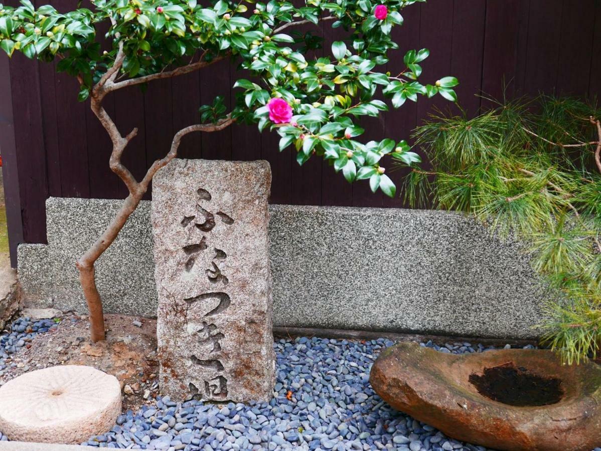 Kumomachiya Takasegawa Villa Kyoto Exterior photo